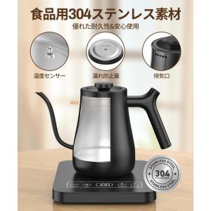 電気ケトル 温度調節 ケトル ポットドリップケ...の詳細画像1