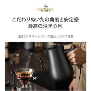 電気ケトル 温度調節 ケトル ポットドリップケ...の詳細画像4