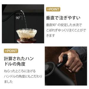 電気ケトル 温度調節 ケトル ポットドリップケ...の詳細画像5
