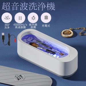 爆買 超音波洗浄機 超音波クリーナー メガネ洗...の詳細画像2