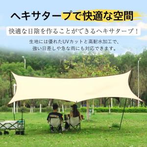爆買 タープテント ヘキサタープ タープ テン...の詳細画像3