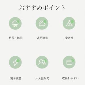 爆買 タープテント ヘキサタープ タープ テン...の詳細画像4