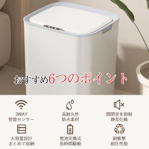ゴミ箱 自動開閉 センサー キッチン オフィス...の詳細画像2