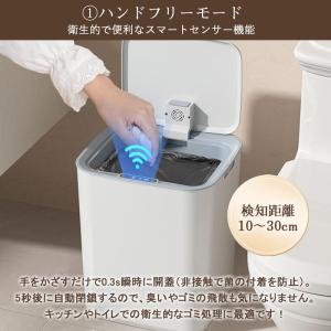 ゴミ箱 自動開閉 センサー キッチン オフィス...の詳細画像4