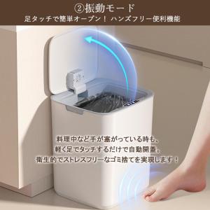 ゴミ箱 自動開閉 センサー キッチン オフィス...の詳細画像5