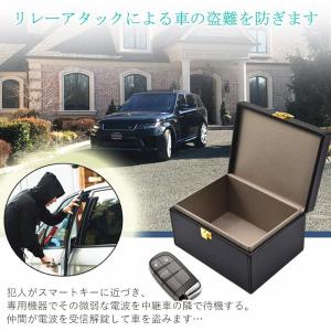 スマートキー 電波遮断ケース リレーアタック防...の詳細画像2