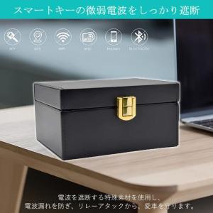 スマートキー 電波遮断ケース リレーアタック防...の詳細画像3