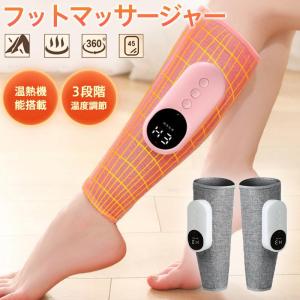 フットマッサージャー マッサージ器 フットケア...の詳細画像2