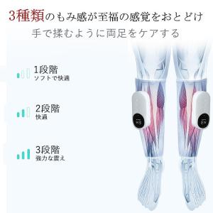 フットマッサージャー マッサージ器 フットケア...の詳細画像4