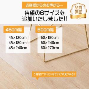 【在庫処分】キッチンマット 60×240 拭け...の詳細画像1