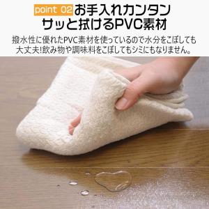 【在庫処分】キッチンマット 60×240 拭け...の詳細画像5