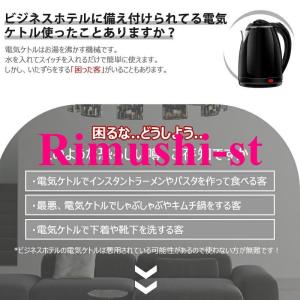 ポータブル電気ケトル 電気ケトル おしゃれ 電...の詳細画像3