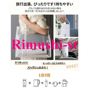 ポータブル電気ケトル 電気ケトル おしゃれ 電...の詳細画像4