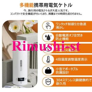 ポータブル電気ケトル 電気ケトル おしゃれ 電...の詳細画像5