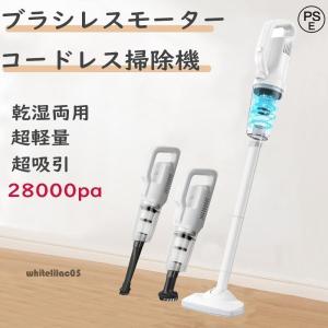 Pieria ドウシシャ コードレス 掃除機 軽量 880g マジックライト