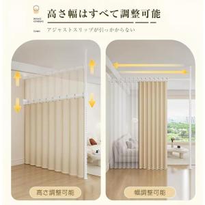つっぱり式 間仕切り パーテーション 部屋仕切...の詳細画像5