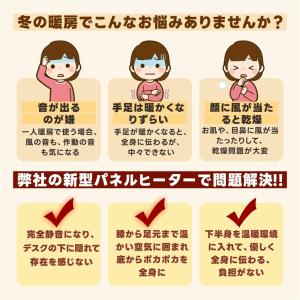 パネルヒーター 足元ラウンド型 360°発熱 ...の詳細画像4