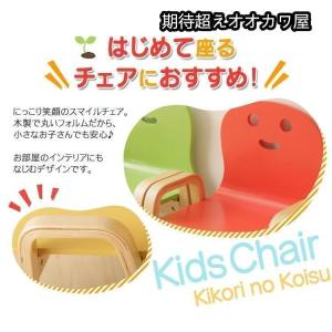 キッズチェア 木製 ダイニング 子供 椅子 ロ...の詳細画像1