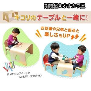 キッズチェア 木製 ダイニング 子供 椅子 ロ...の詳細画像2