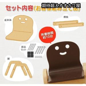 キッズチェア 木製 ダイニング 子供 椅子 ロ...の詳細画像3
