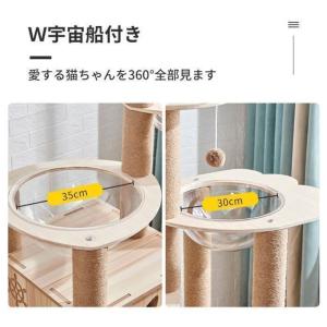 キャットタワー 猫タワー 据え置き型 木製 爪...の詳細画像3