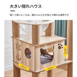 キャットタワー 猫タワー 据え置き型 木製 爪...の詳細画像4