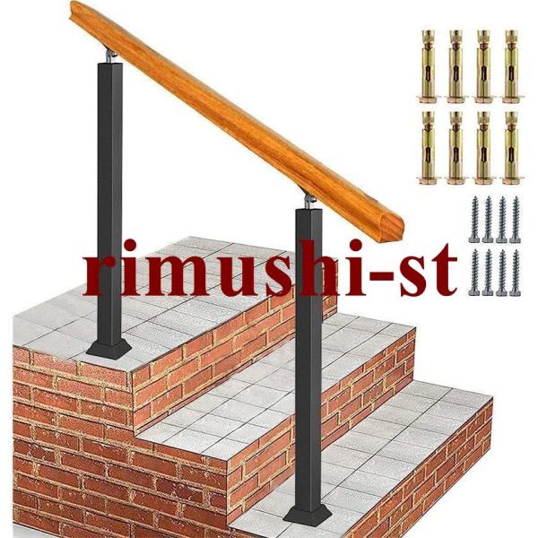 玄関手すり 屋外 玄関階段 手すり 無垢材の手摺り おしゃれ マットブラックアイアン 階段手すり 角...