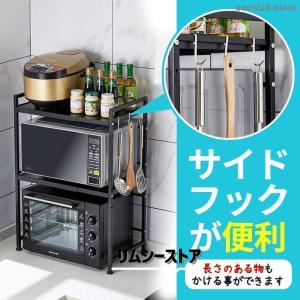 レンジラック おしゃれ レンジ台 伸縮 幅60...の詳細画像4