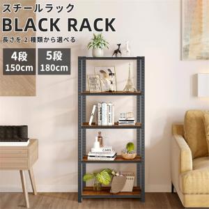 スチールラック スチール棚 4段 5段 耐荷重100kg/段 オープンラック マガジンラック 頑丈 メタルラック キッチンラック おしゃれ 収納ラック