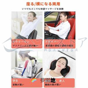 マッサージ器 多機能 腰 全身 マッサージ枕 ...の詳細画像3