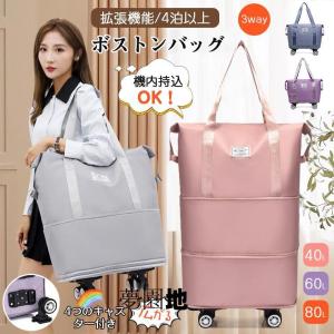 ボストンバッグ 旅行バッグ 軽量 レディース キ...の商品画像
