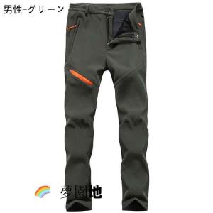 防寒ズボンフリース パンツ メンズ 登山ズボン...の詳細画像1