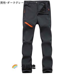 防寒ズボンフリース パンツ メンズ 登山ズボン...の詳細画像2