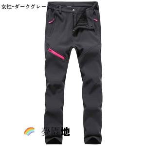 防寒ズボンフリース パンツ メンズ 登山ズボン...の詳細画像4