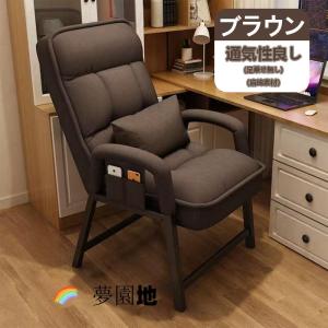 高座椅子 すぐに使える リクライニングチェア ...の詳細画像4