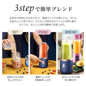 1台7役 ミキサー ジューサー 丸洗い可 50...の詳細画像5