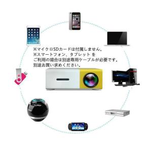 プロジェクター 小型 高画質 Led投影機 家...の詳細画像5