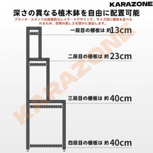 ガーデンラック フラワースタンド 屋外 室内 ...の詳細画像4