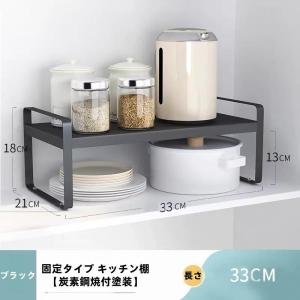 トースターラック レンジ上ラック 伸縮ラック ...の詳細画像1