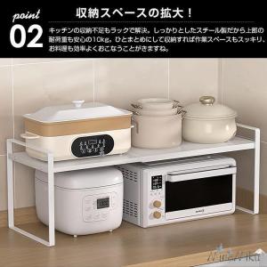 トースターラック レンジ上ラック 伸縮ラック ...の詳細画像4