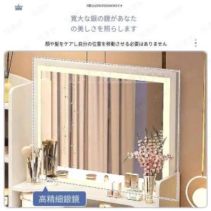 ドレッサー おしゃれ テーブル 安い 鏡台 椅...の詳細画像5