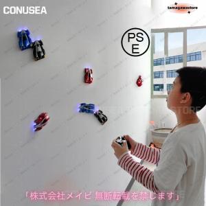 ラジコンカー　壁を走る　ラジコン　車　スポーツカー　簡単操作　360度回転