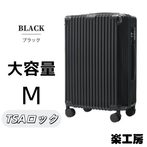 スーツケース  Mサイズ  容量拡張 軽量 キャリーバッグ 大容量 ダイヤル式ロック搭載 ダブルキャ...
