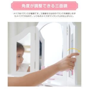 おままごとドレッサー 三面鏡 子供用ドレッサー...の詳細画像1