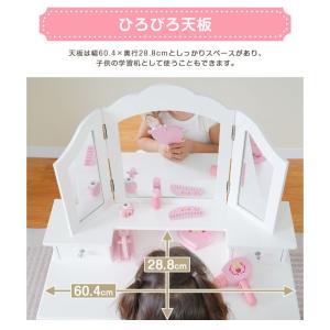 おままごとドレッサー 三面鏡 子供用ドレッサー...の詳細画像2