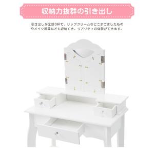 おままごとドレッサー 三面鏡 子供用ドレッサー...の詳細画像4
