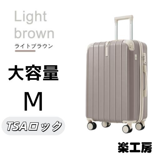 スーツケース Mサイズ ダブルキャスター ストッパー付き フック USBポートスマホスタンド ドリン...