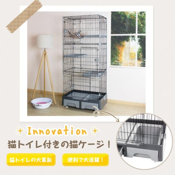 猫 ケージ トイレ付 ハンモック付 収納型 キャットケージ 3段 1段2段可能 キャスター付 キャッ...