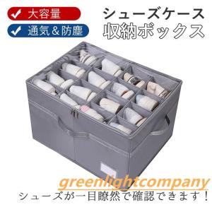 靴収納箱 靴収納ボックス シューズボックス ギフトボックス 1足用 フタ