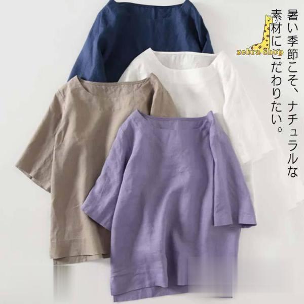 リネン シャツ ブラウス 半袖 レディース 五分袖 40代 50代 60代 30代 女性 ファッショ...